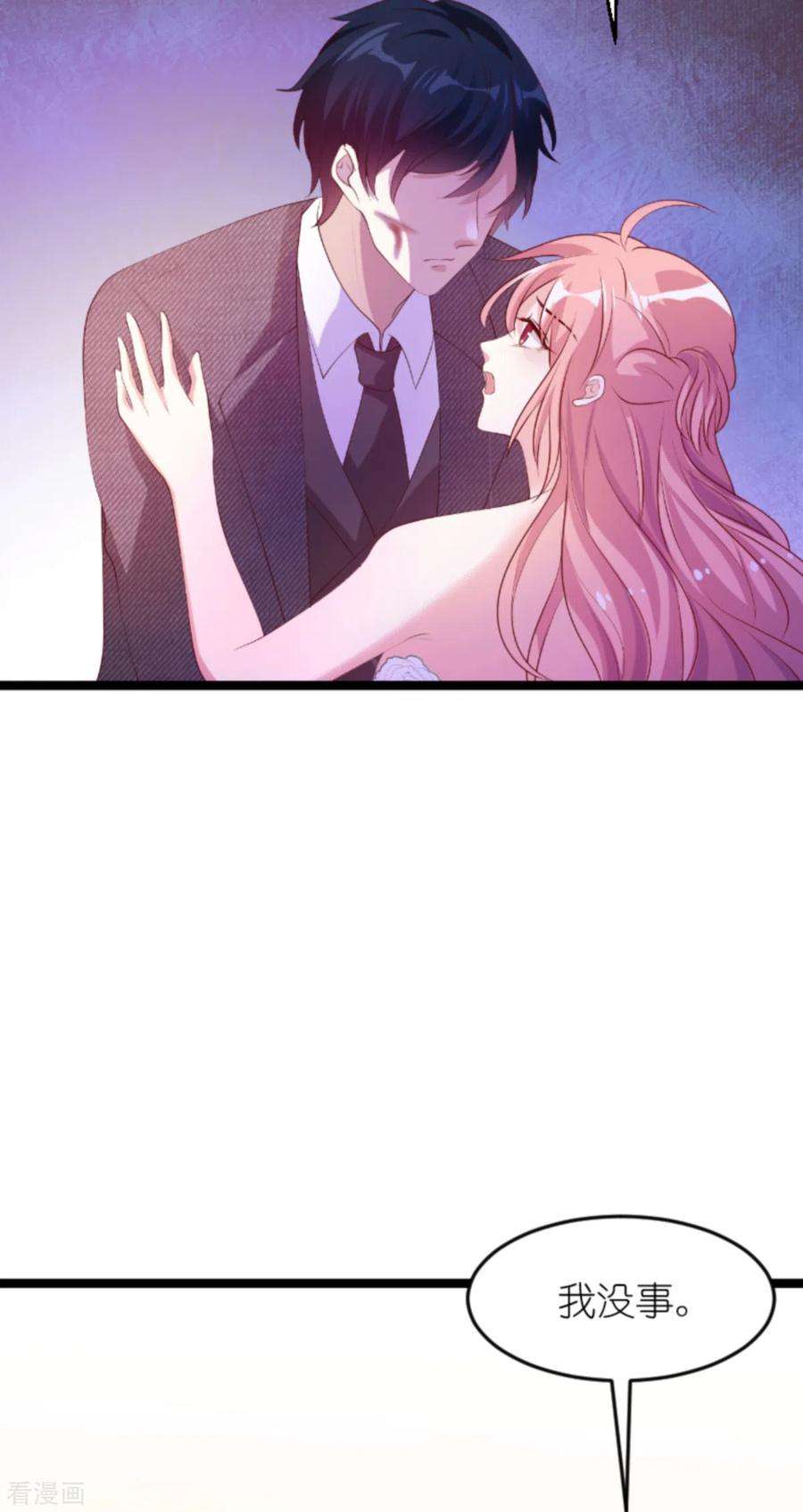 萌宝来袭138话 无法逃避