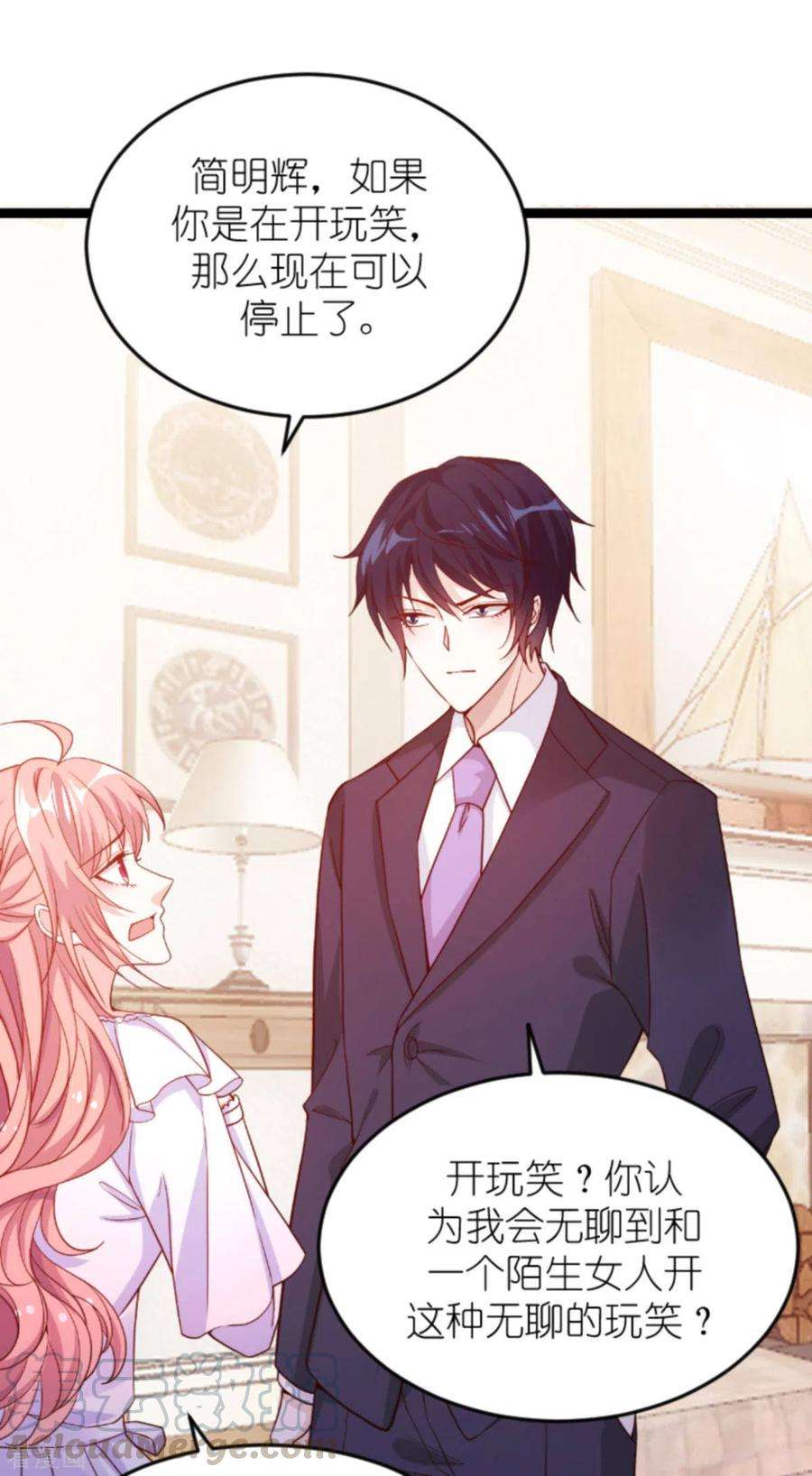 萌宝来袭159话 措手不及的变心