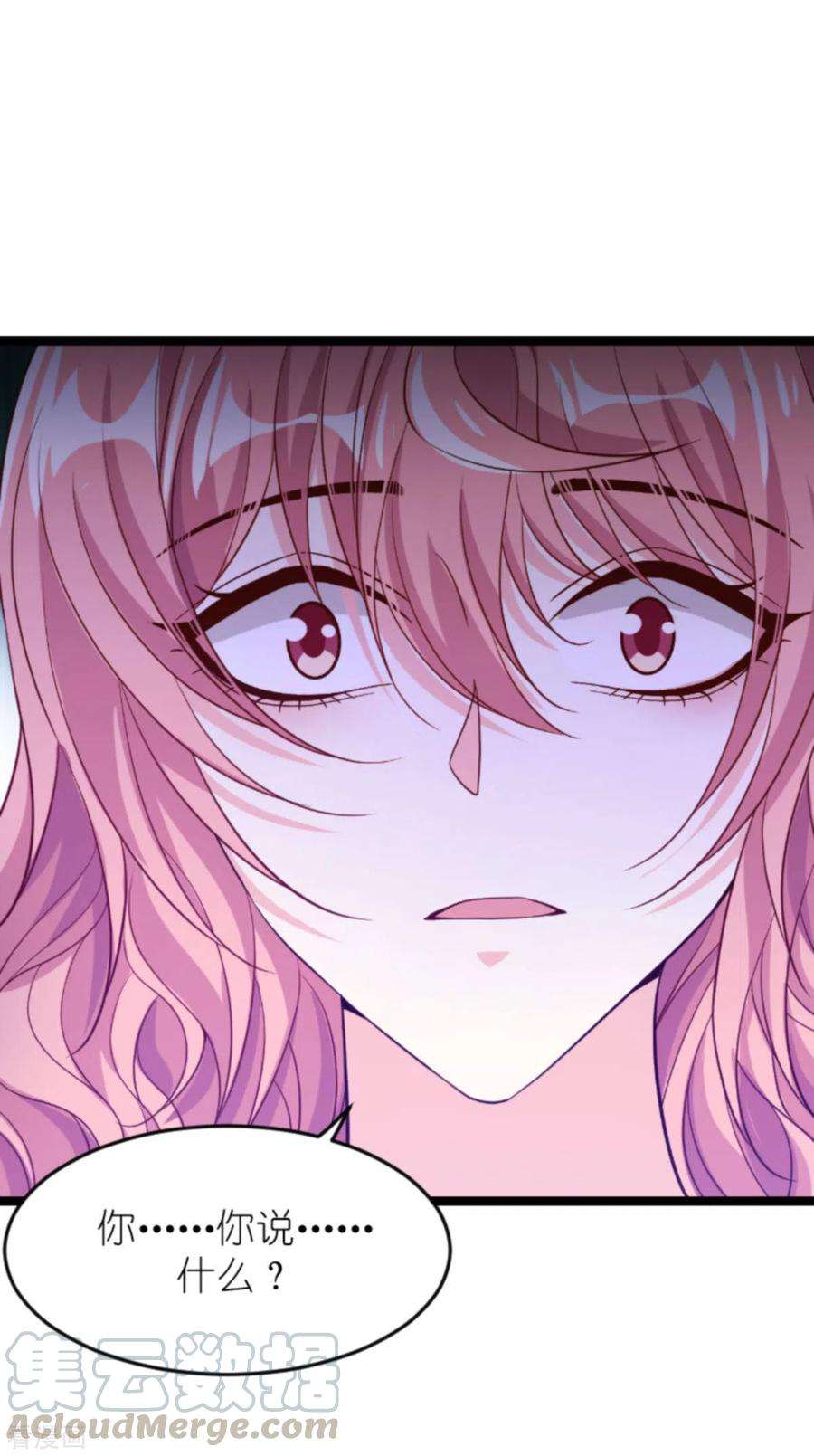 萌宝来袭159话 措手不及的变心