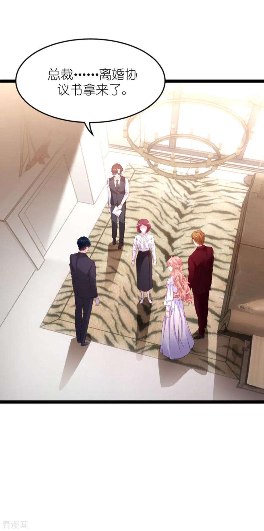 萌宝来袭160话 丧心病狂的简明辉