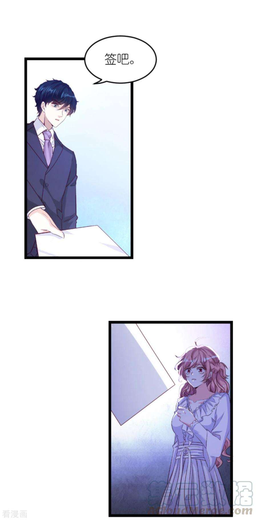 萌宝来袭160话 丧心病狂的简明辉