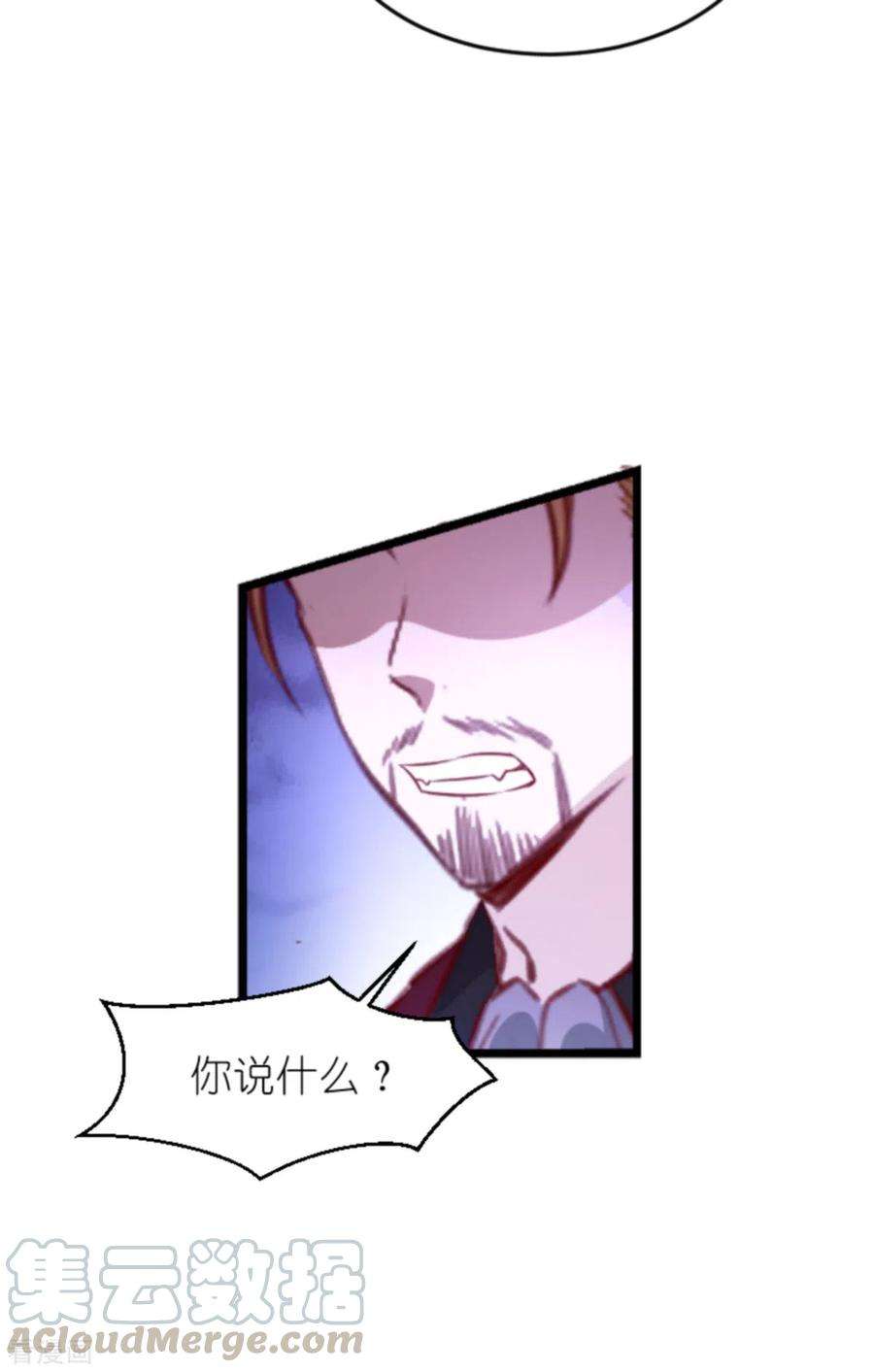 萌宝来袭160话 丧心病狂的简明辉