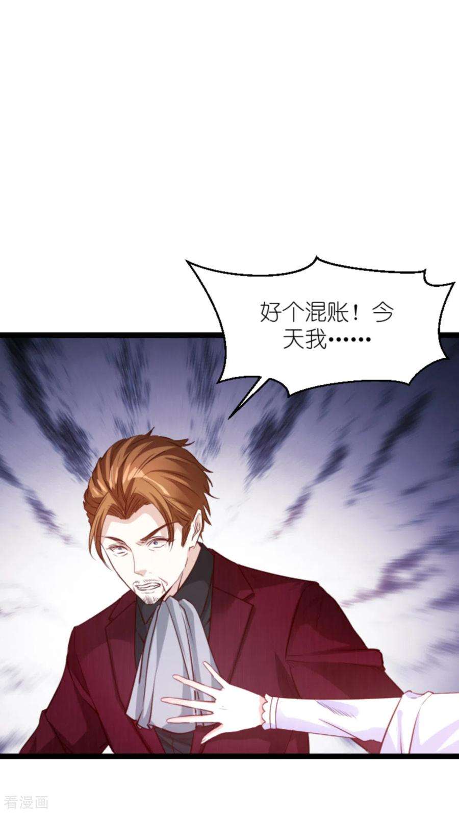 萌宝来袭160话 丧心病狂的简明辉