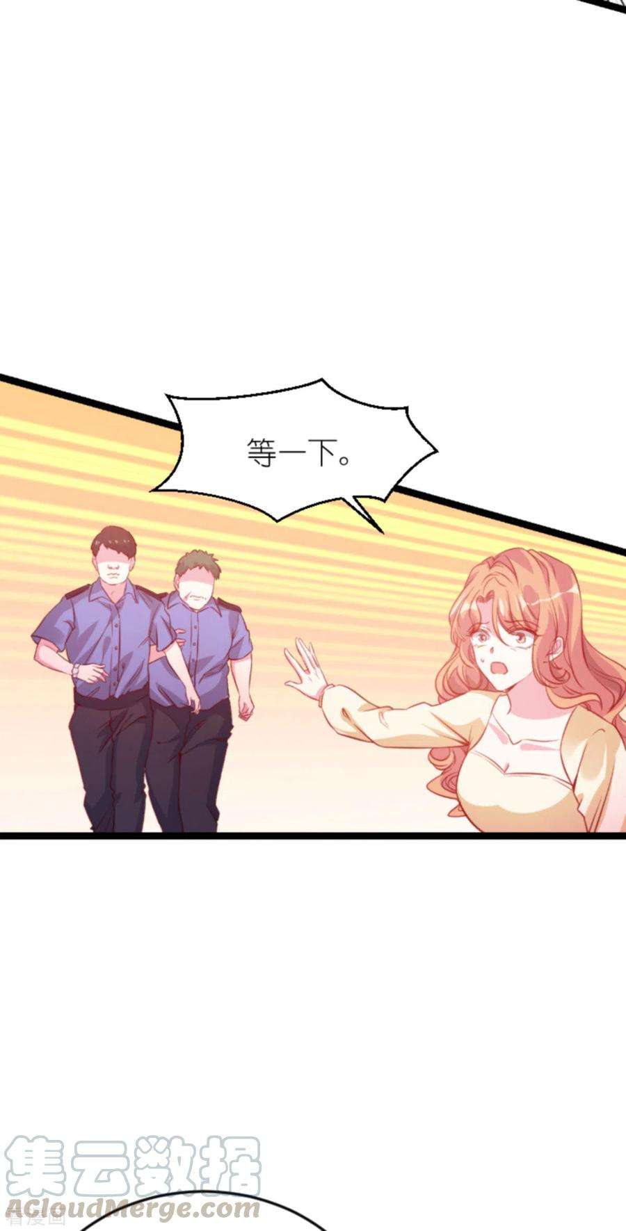 萌宝来袭160话 丧心病狂的简明辉