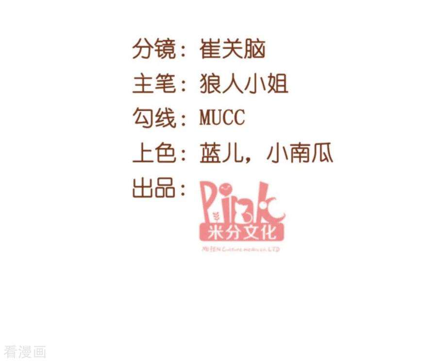 萌宝来袭163话 我绝不能被催眠！