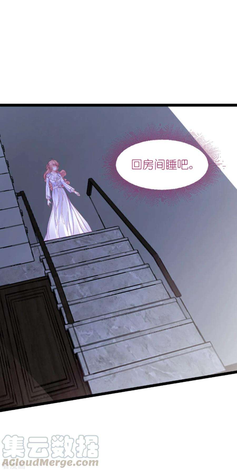 萌宝来袭163话 我绝不能被催眠！