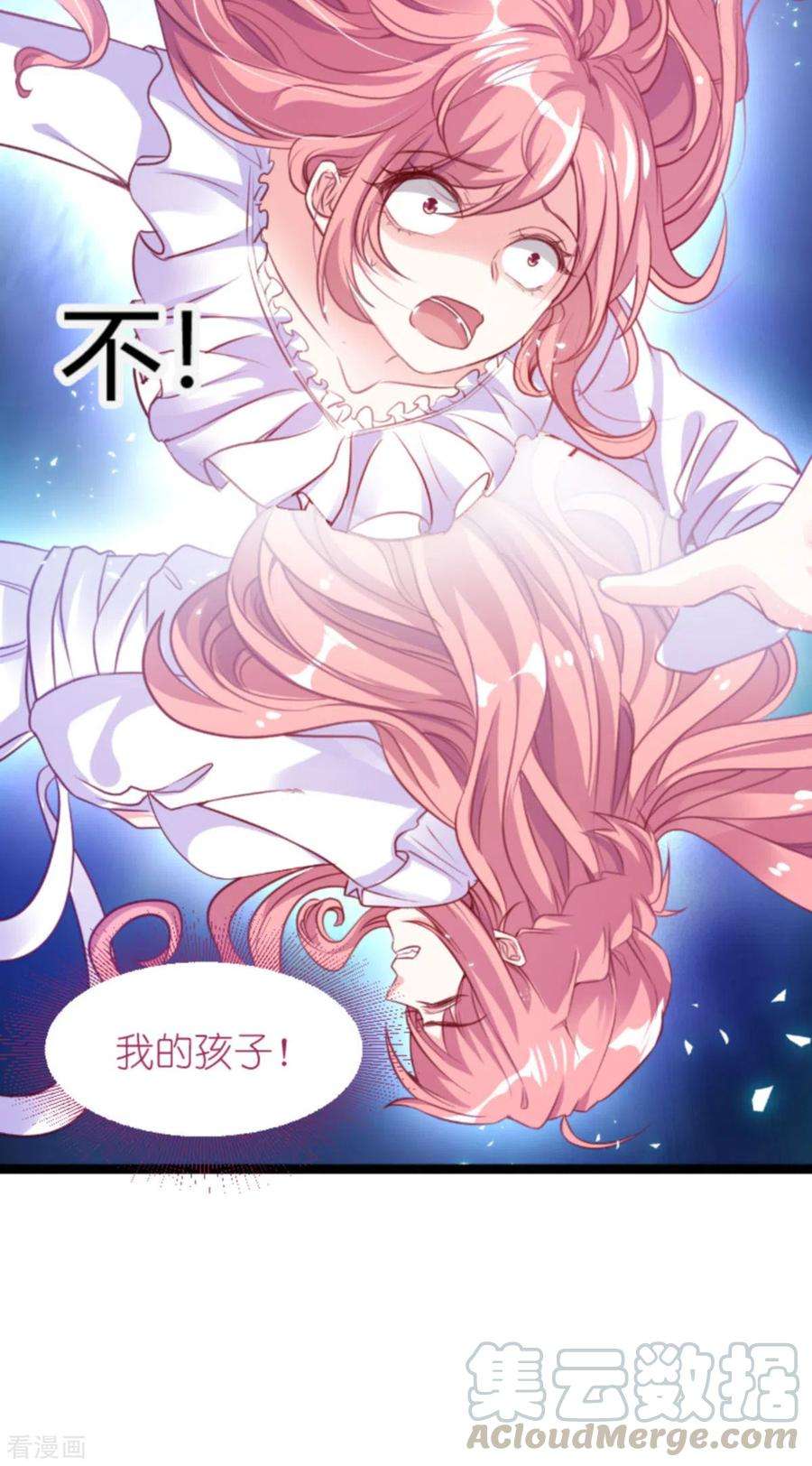 萌宝来袭163话 我绝不能被催眠！