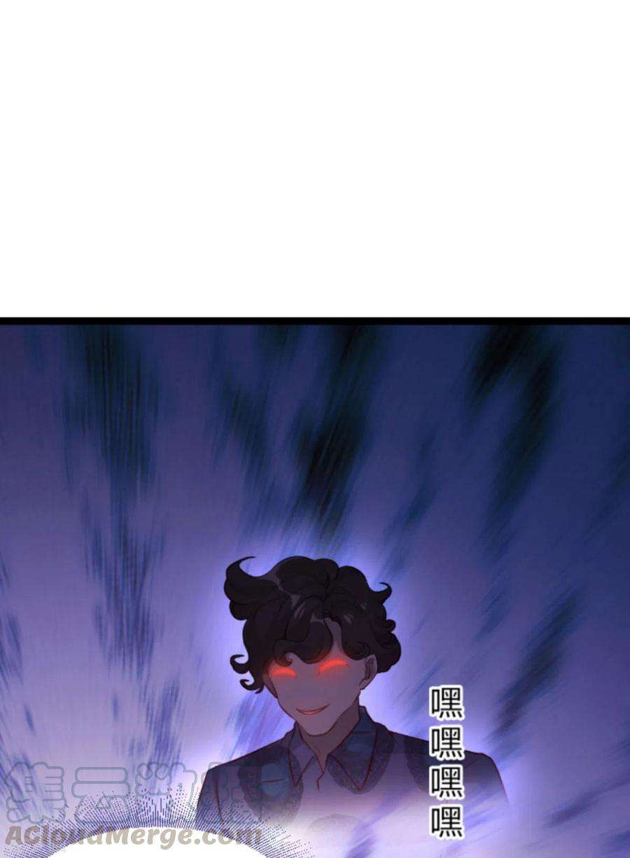 萌宝来袭163话 我绝不能被催眠！