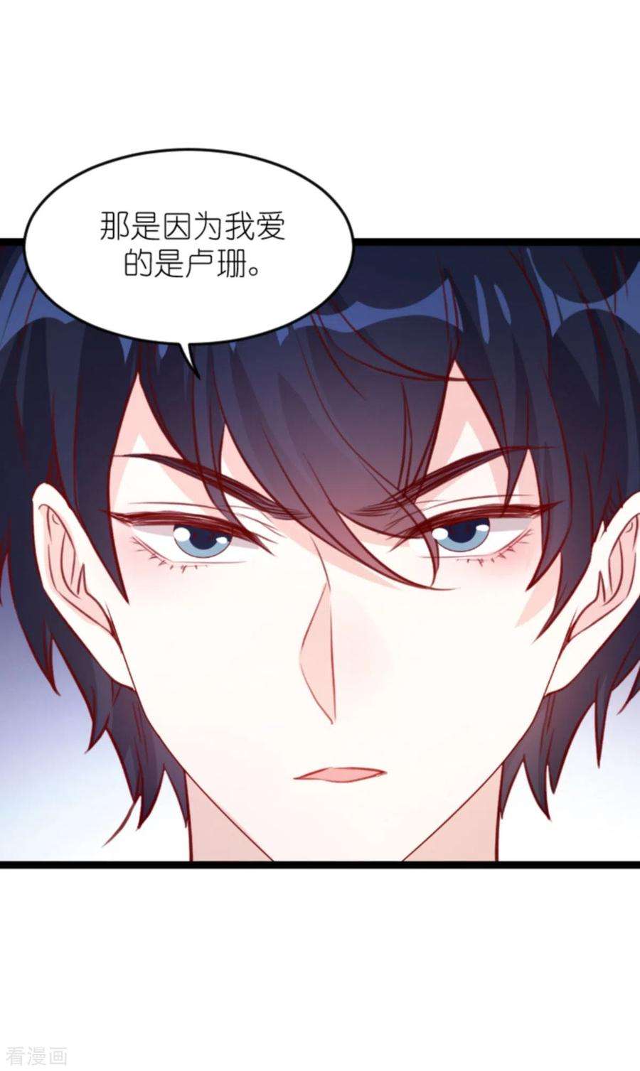 萌宝来袭163话 我绝不能被催眠！