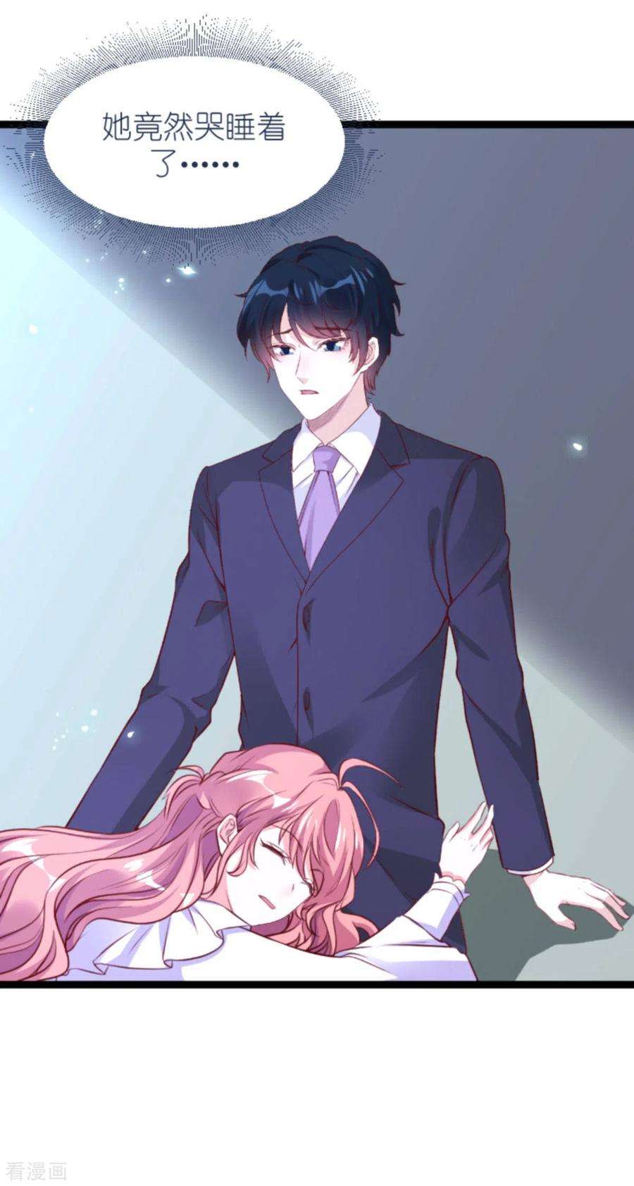 萌宝来袭165话 有多爱，就有多恨