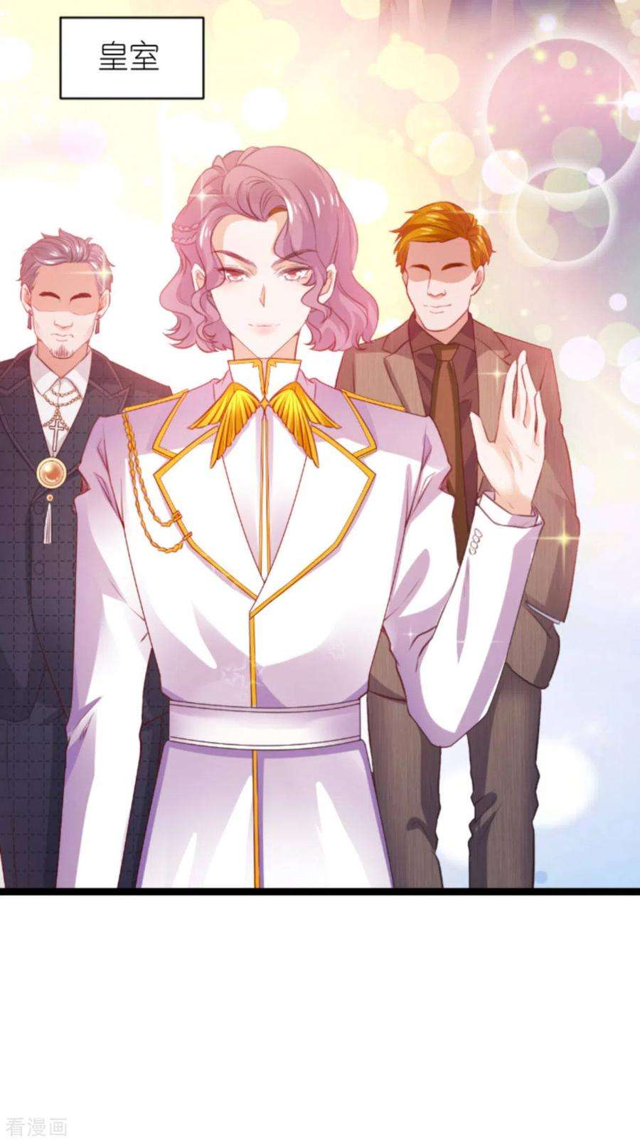 萌宝来袭165话 有多爱，就有多恨