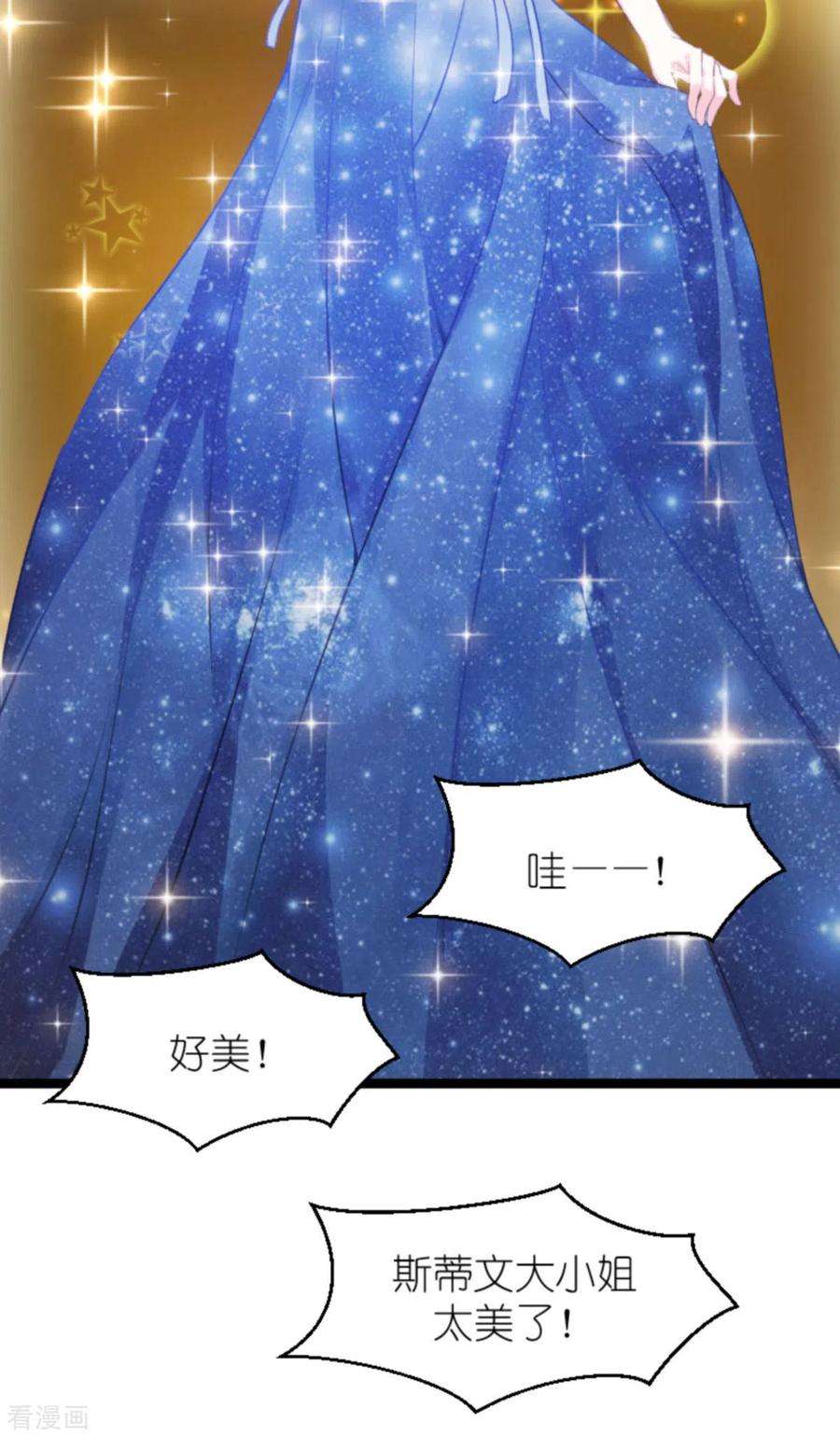 萌宝来袭165话 有多爱，就有多恨