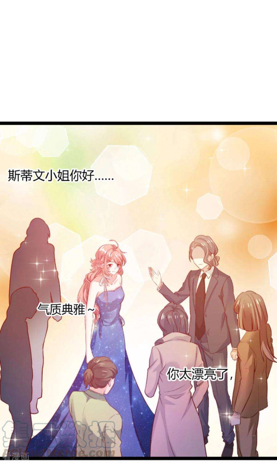 萌宝来袭165话 有多爱，就有多恨