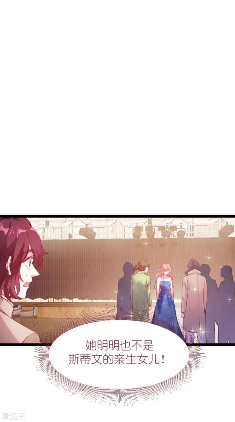 萌宝来袭165话 有多爱，就有多恨