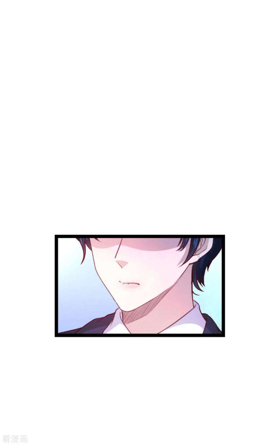 萌宝来袭165话 有多爱，就有多恨