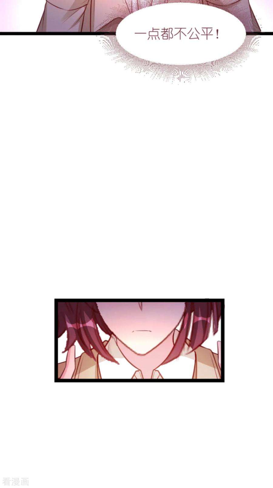 萌宝来袭165话 有多爱，就有多恨