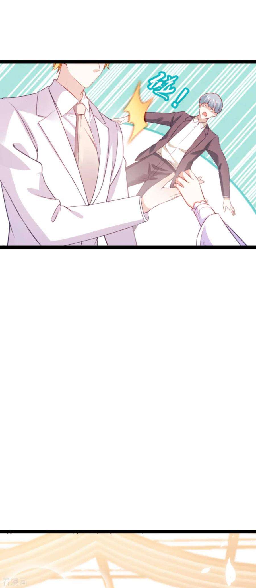 萌宝来袭165话 有多爱，就有多恨