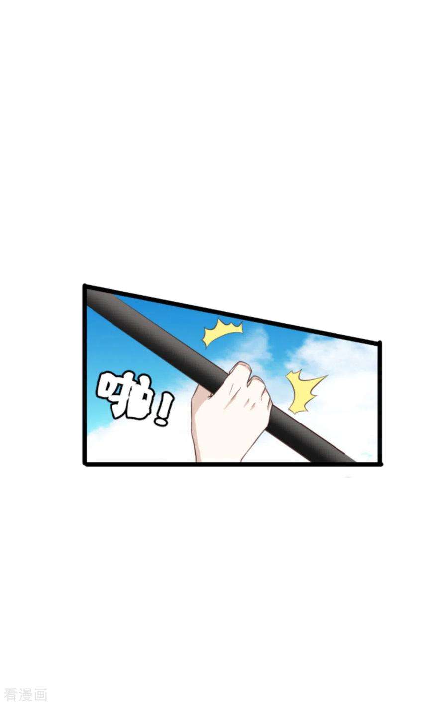 萌宝来袭178话 致命的反击
