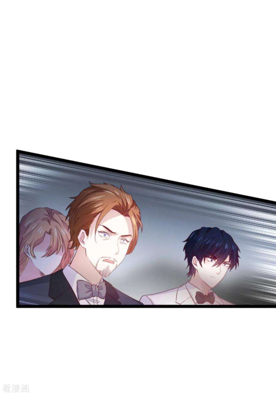 萌宝来袭178话 致命的反击