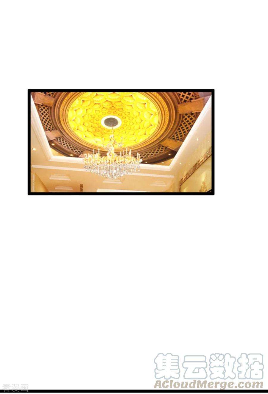 萌宝来袭184话 甜蜜的婚后