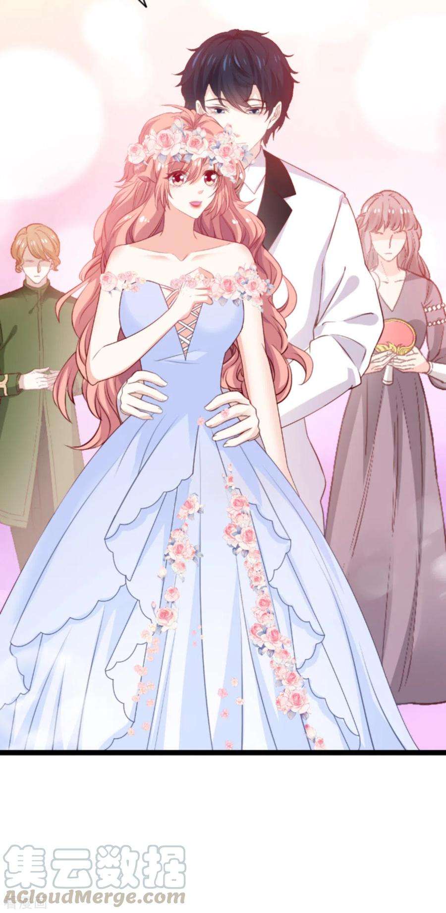 萌宝来袭184话 甜蜜的婚后