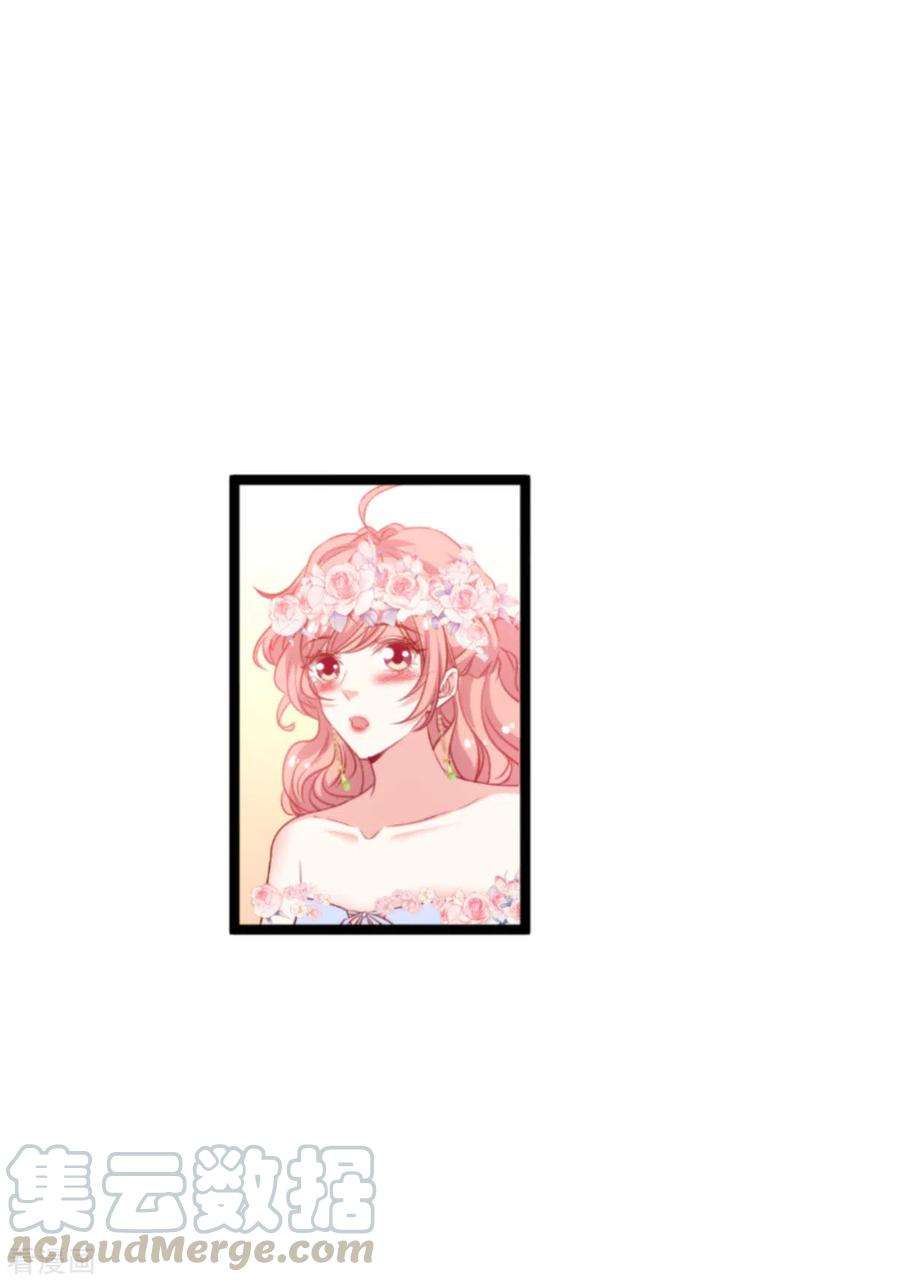 萌宝来袭184话 甜蜜的婚后