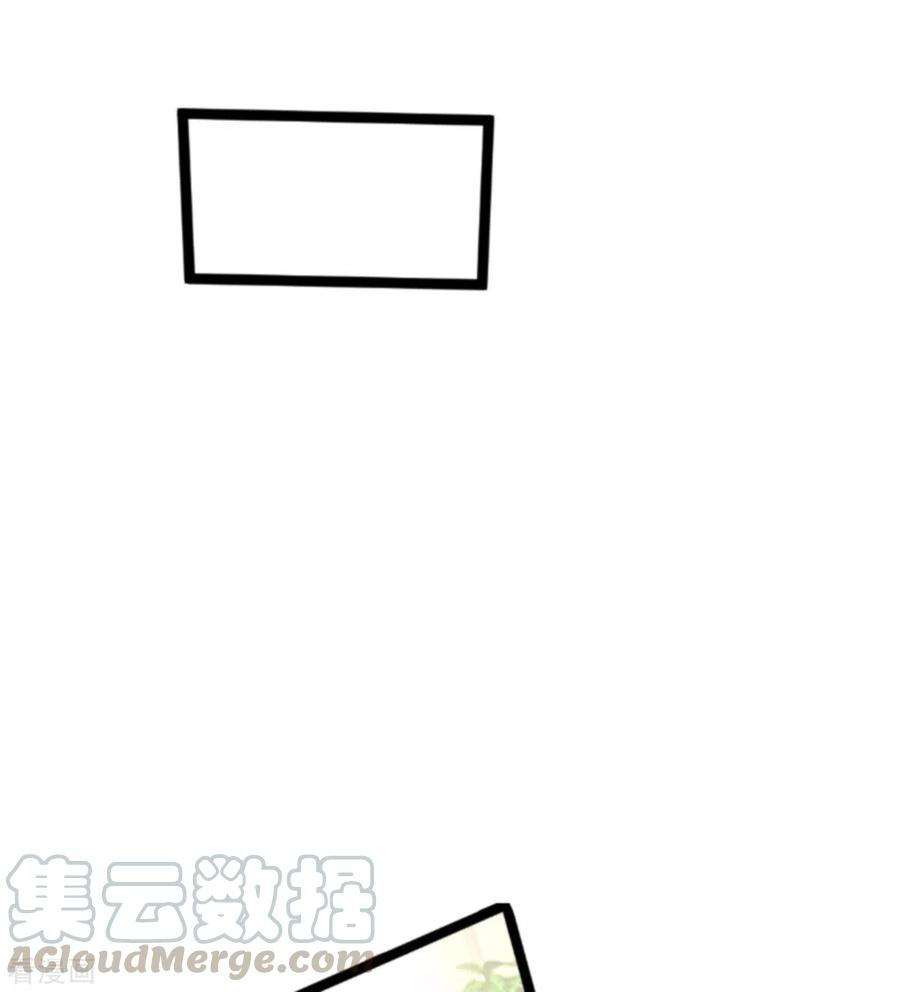 萌宝来袭184话 甜蜜的婚后