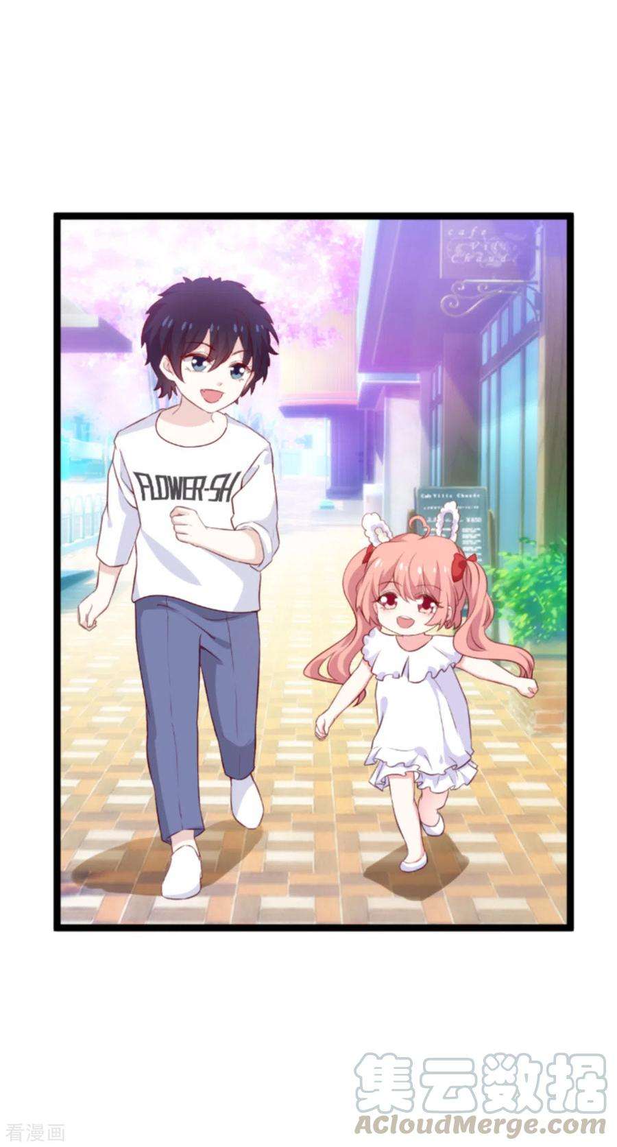 萌宝来袭184话 甜蜜的婚后