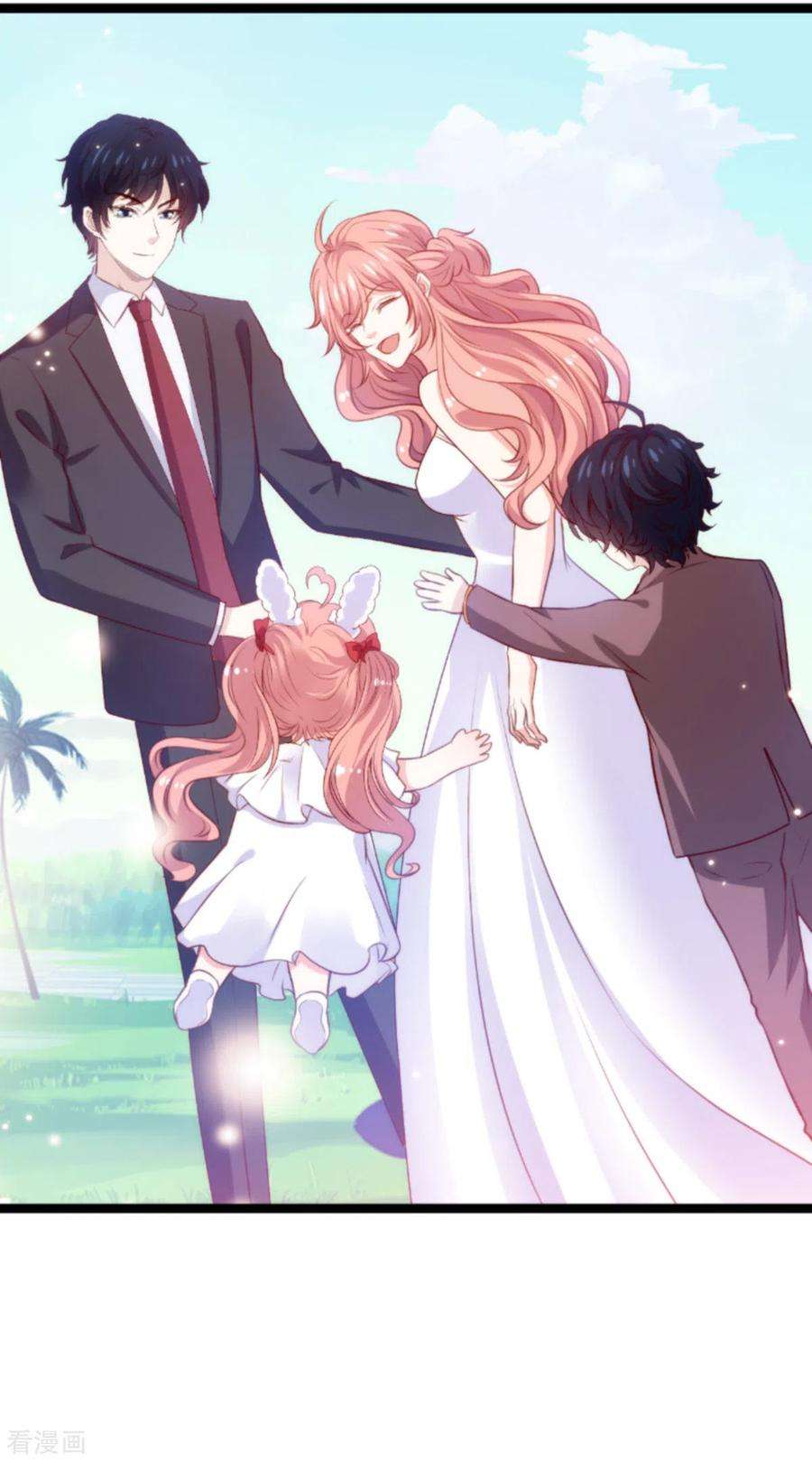 萌宝来袭184话 甜蜜的婚后