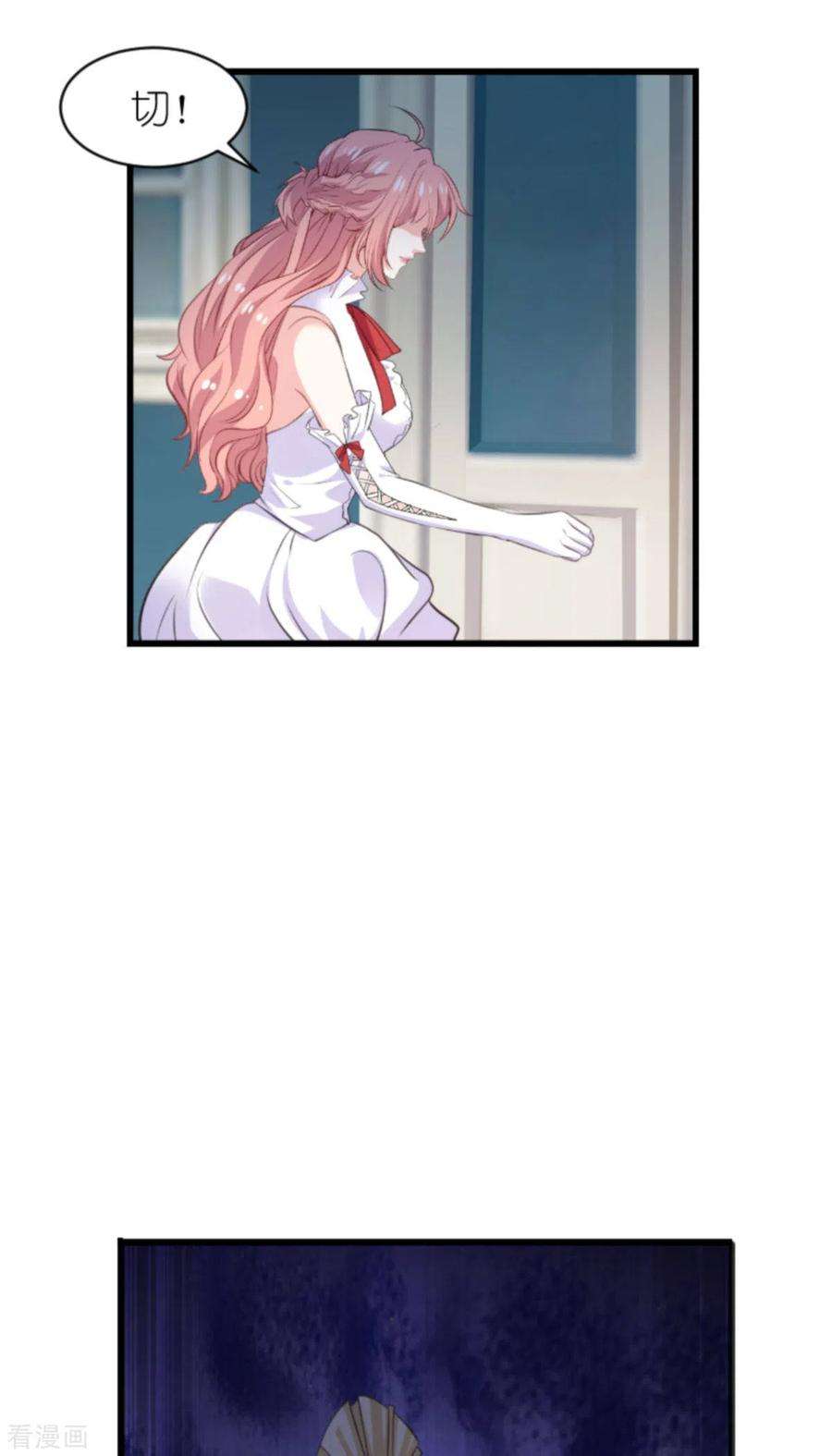 萌宝来袭192话 嚣张的女仆