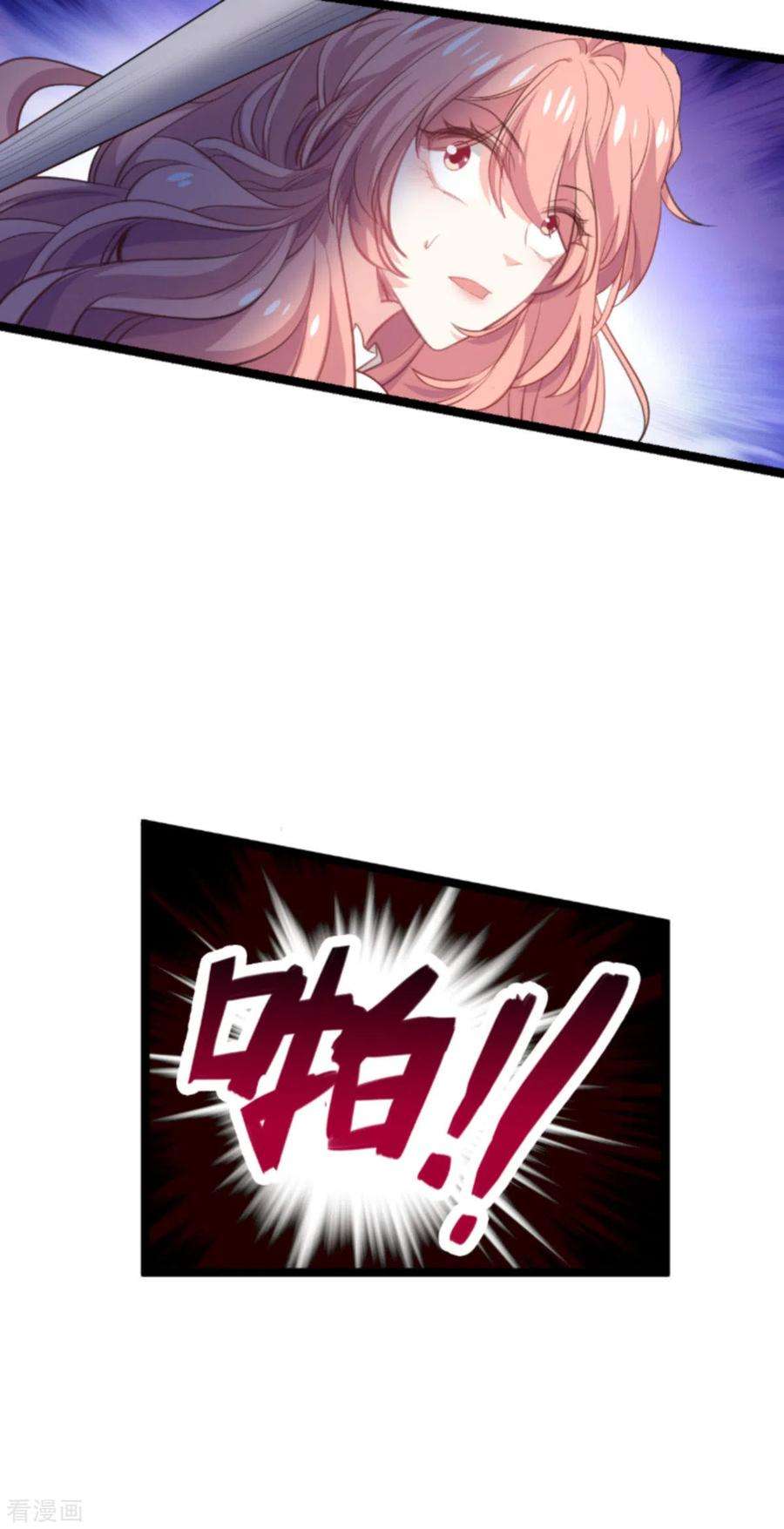 萌宝来袭192话 嚣张的女仆