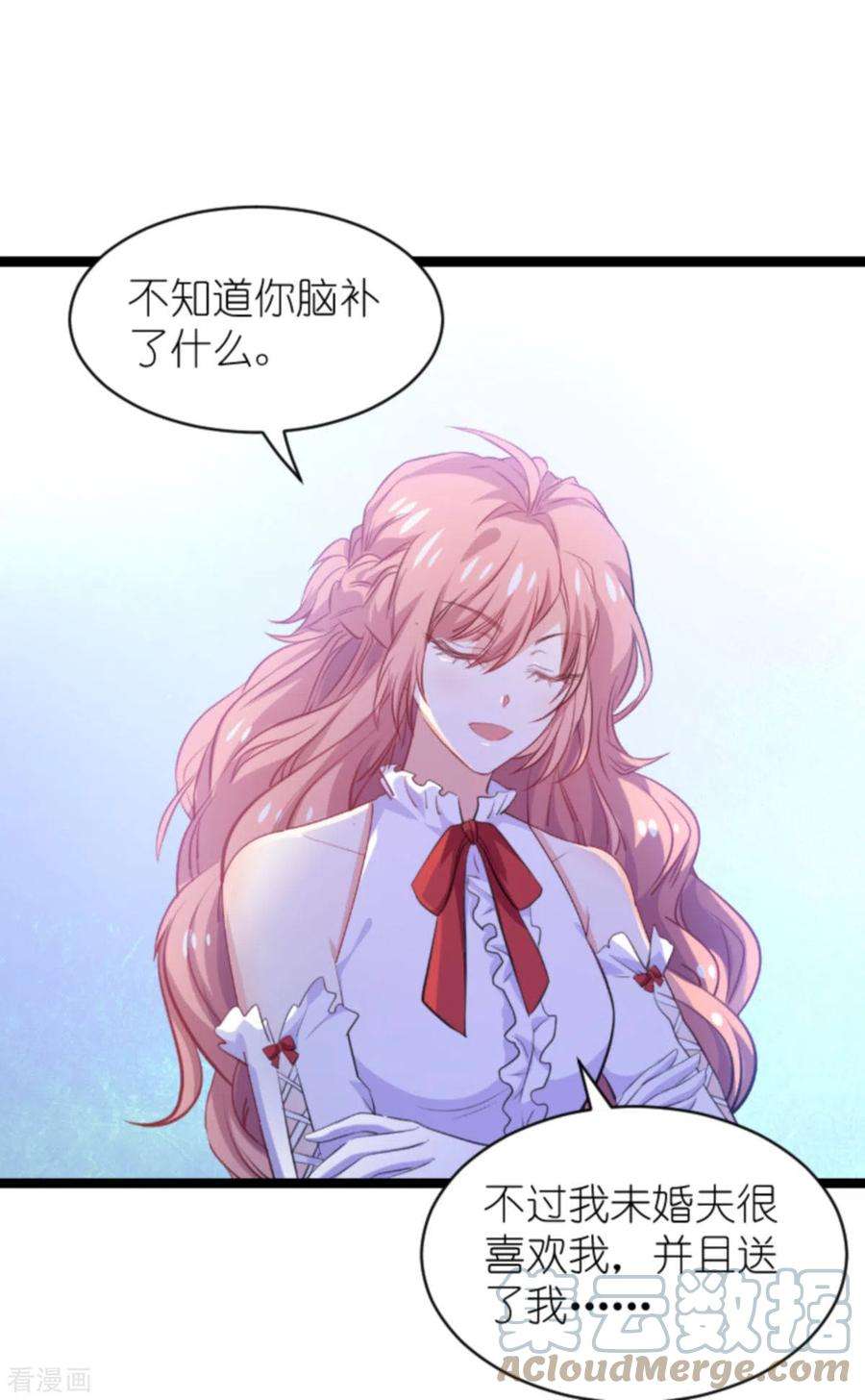 萌宝来袭192话 嚣张的女仆
