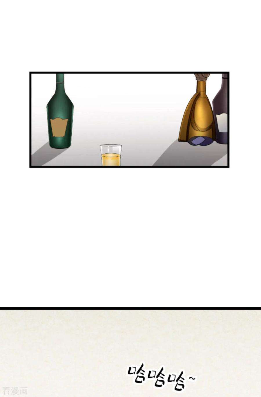 萌宝来袭193话 人生的谎言