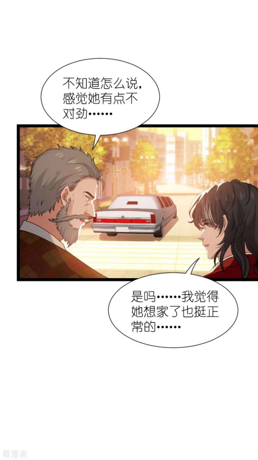 萌宝来袭197话 一起去学校！