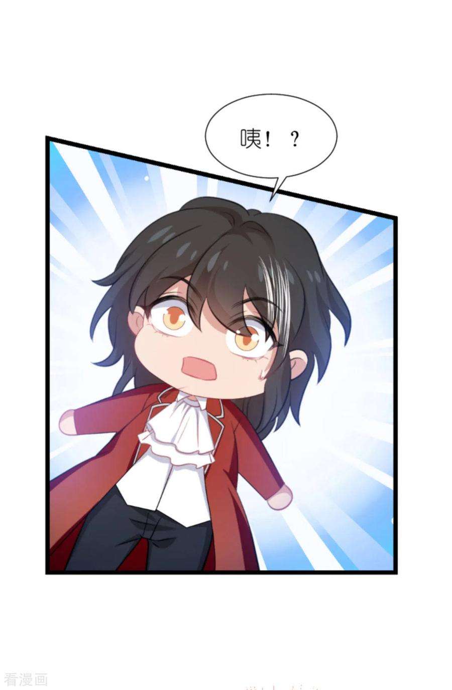 萌宝来袭197话 一起去学校！
