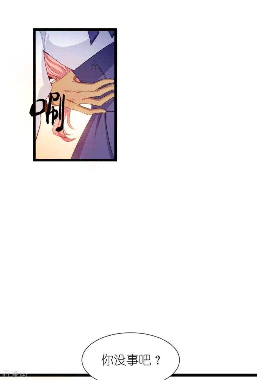 萌宝来袭197话 一起去学校！