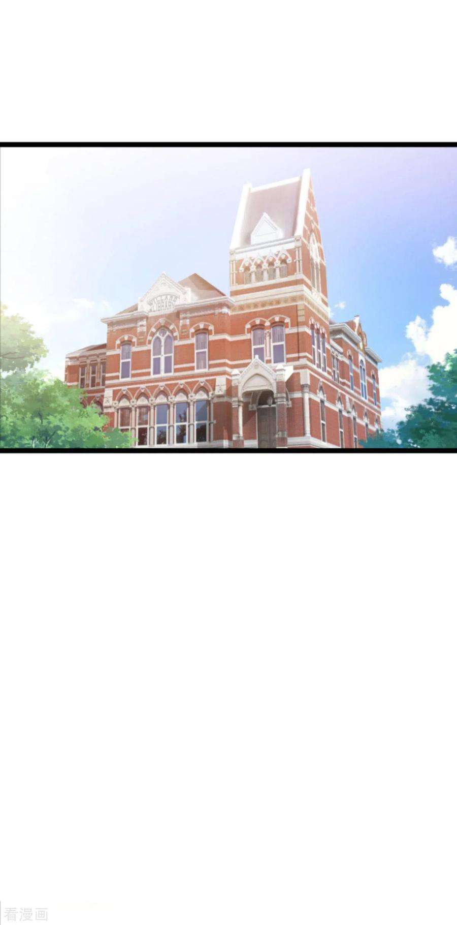 萌宝来袭201话 嫁祸