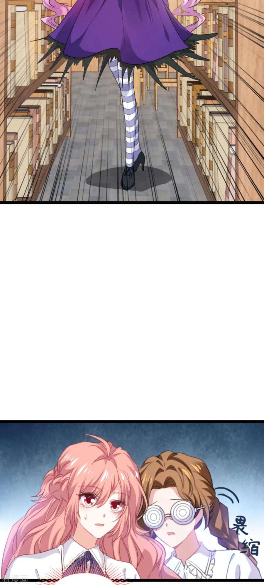 萌宝来袭201话 嫁祸