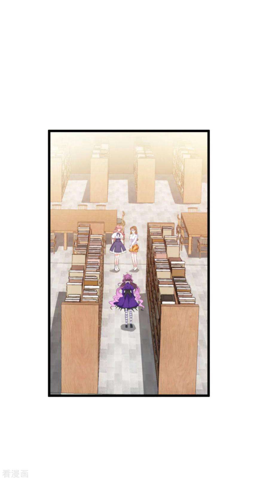 萌宝来袭201话 嫁祸