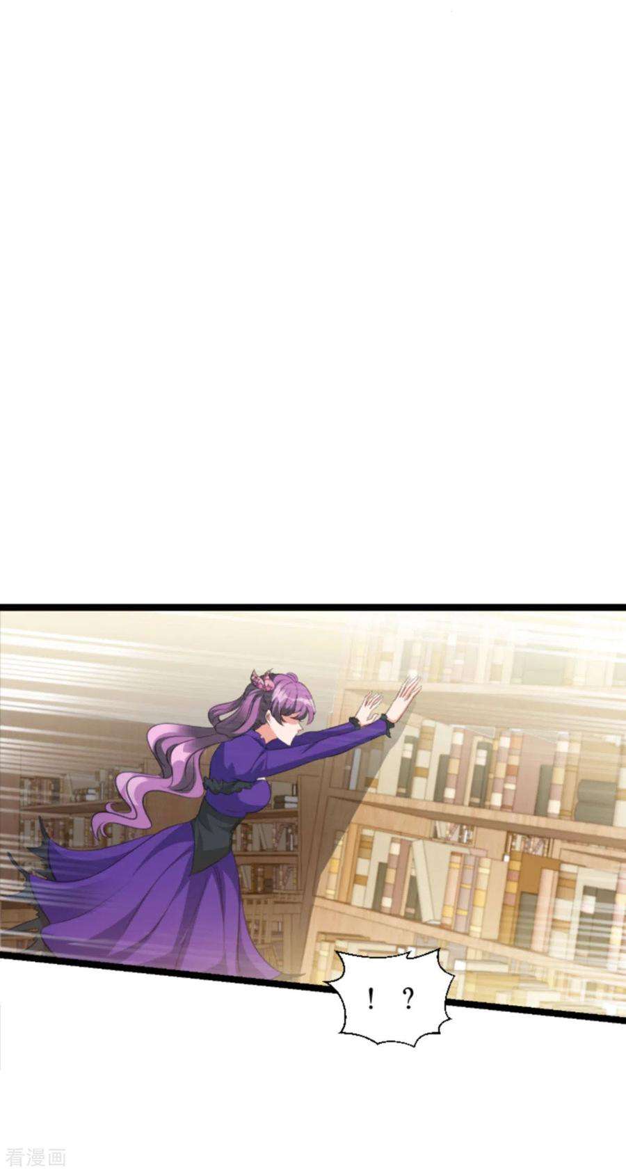 萌宝来袭201话 嫁祸