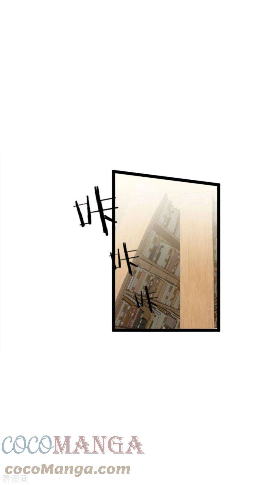 萌宝来袭201话 嫁祸