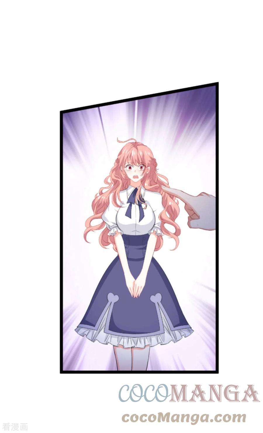 萌宝来袭201话 嫁祸