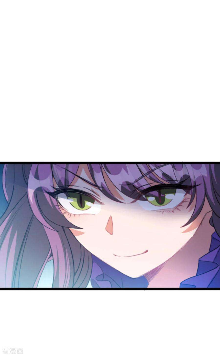 萌宝来袭201话 嫁祸