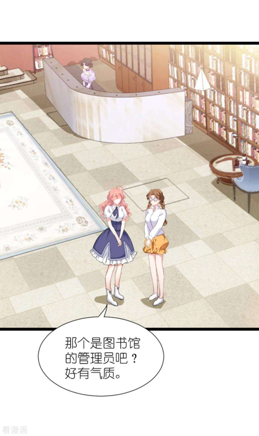 萌宝来袭201话 嫁祸