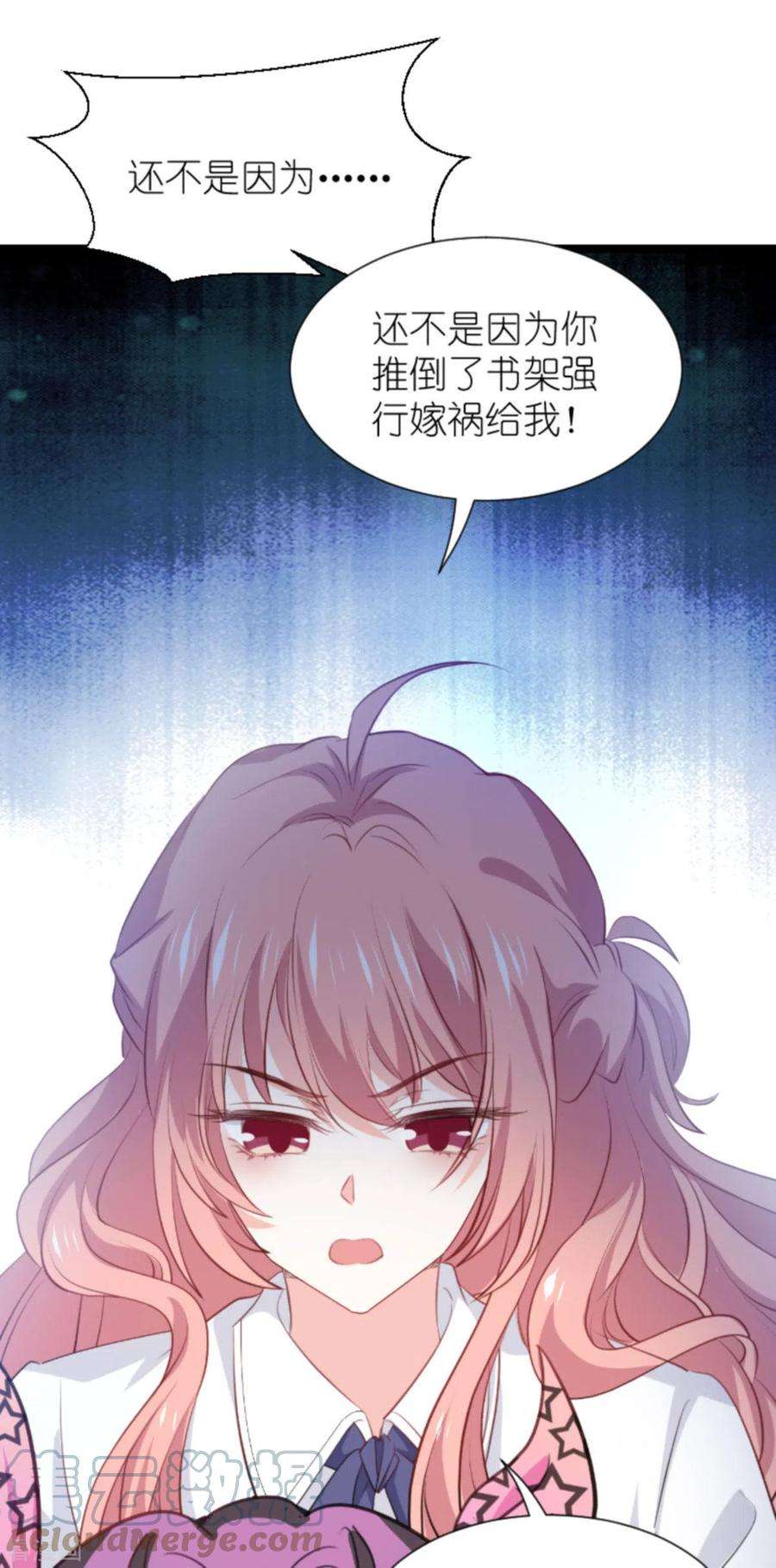 萌宝来袭203话 我饿了