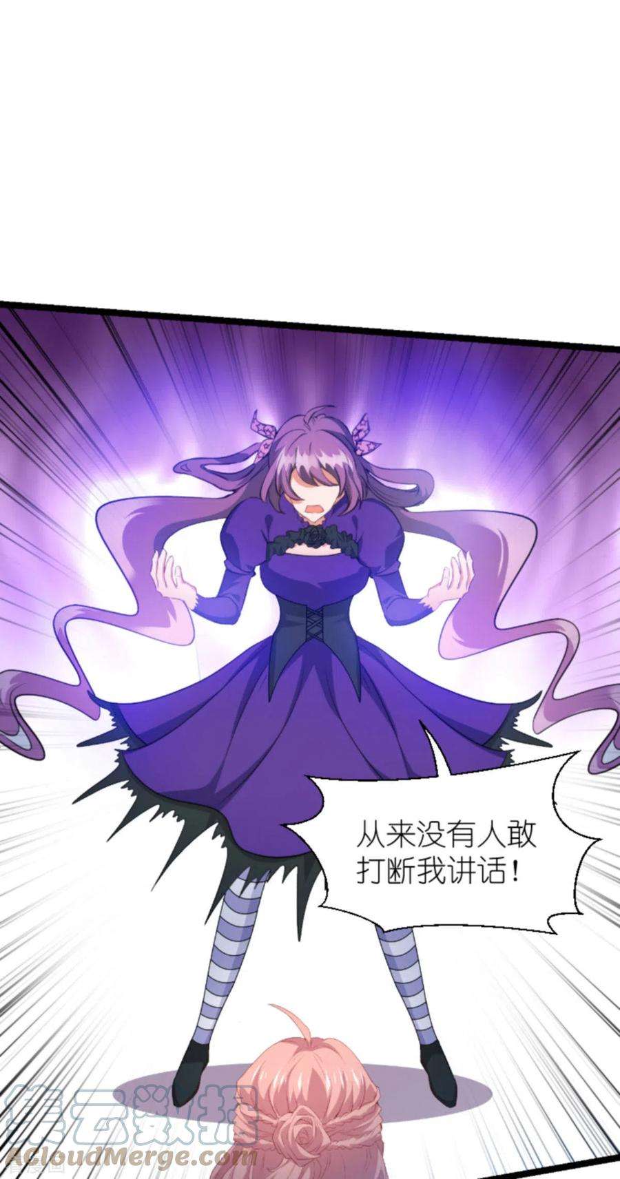 萌宝来袭203话 我饿了