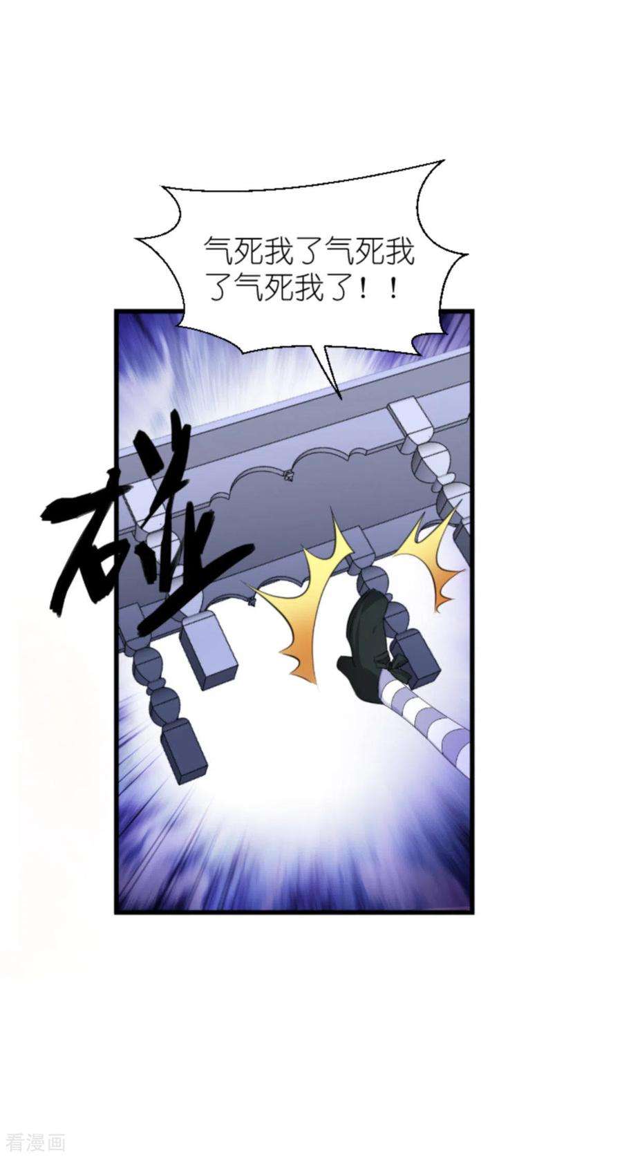 萌宝来袭206话 暗潮汹涌