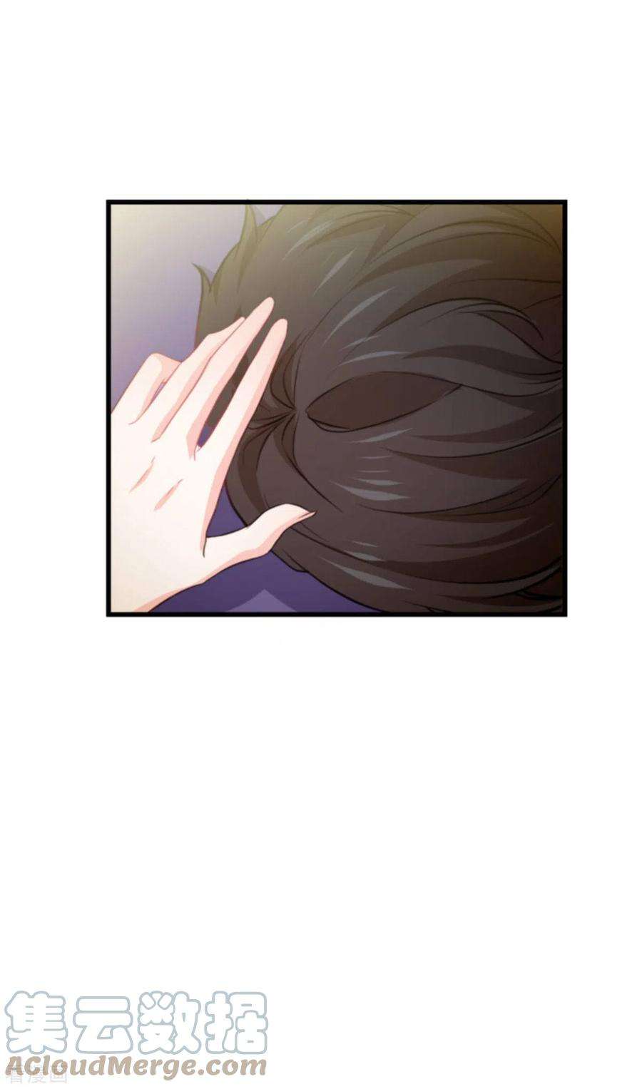 萌宝来袭206话 暗潮汹涌