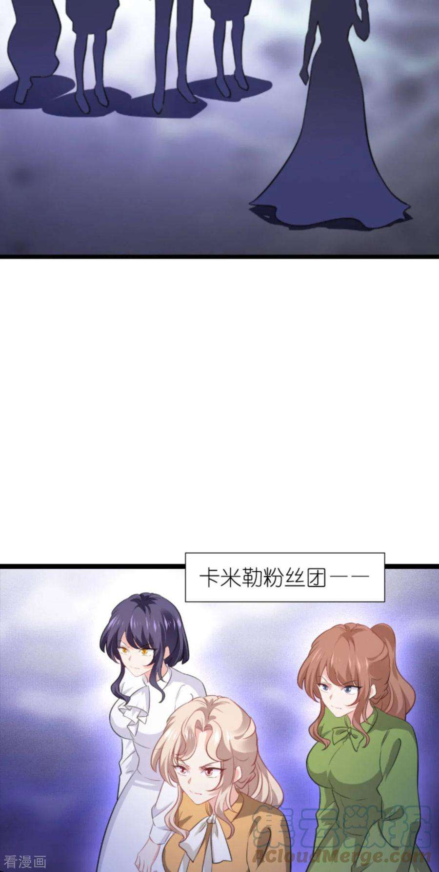 萌宝来袭206话 暗潮汹涌