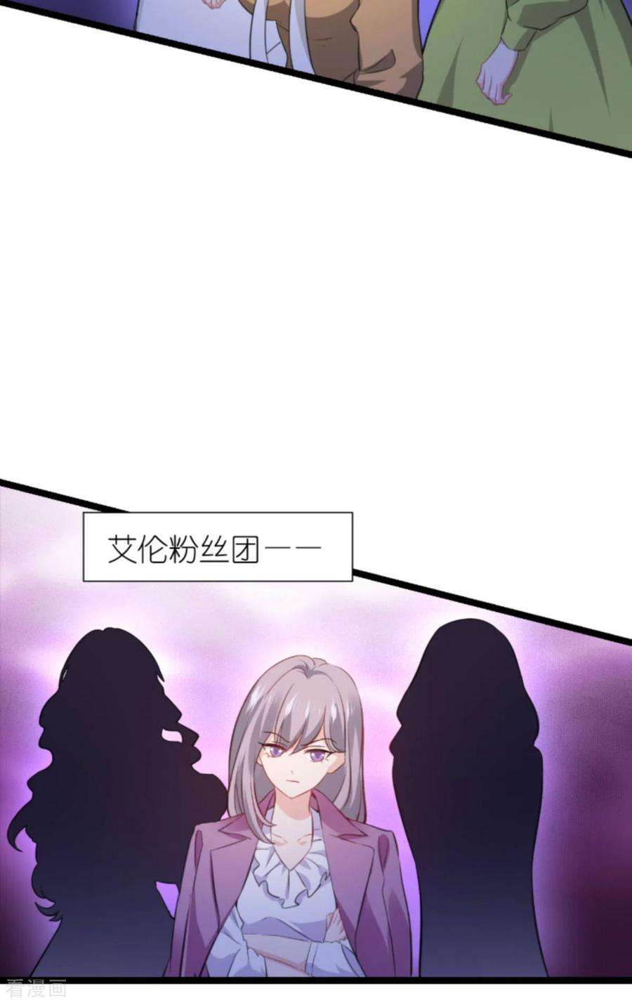 萌宝来袭206话 暗潮汹涌